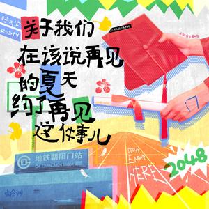 花店三女漫画原版漫画全集

