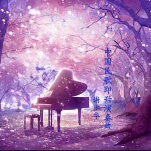 花店三女漫画原版漫画全集
